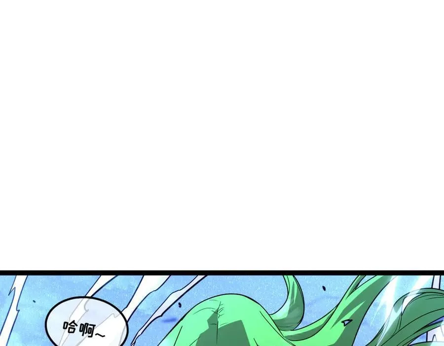 60-”鳞片“全碎了！ 第158页