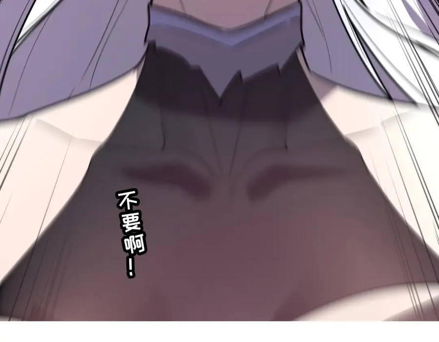 60-”鳞片“全碎了！ 第164页