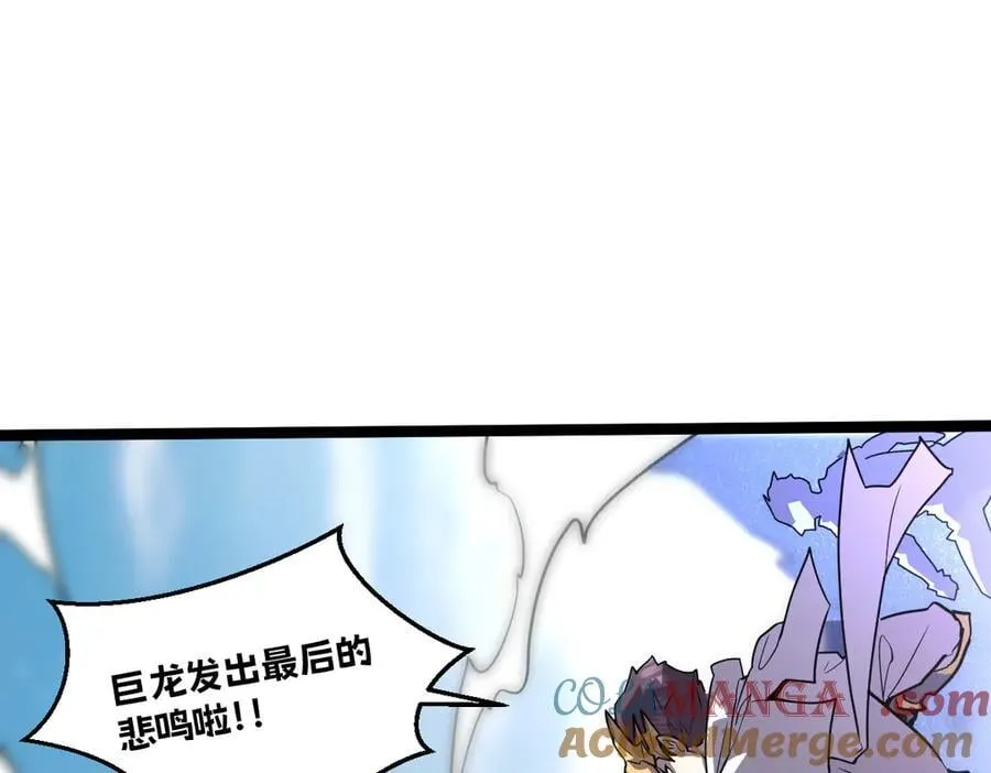 60-”鳞片“全碎了！ 第189页