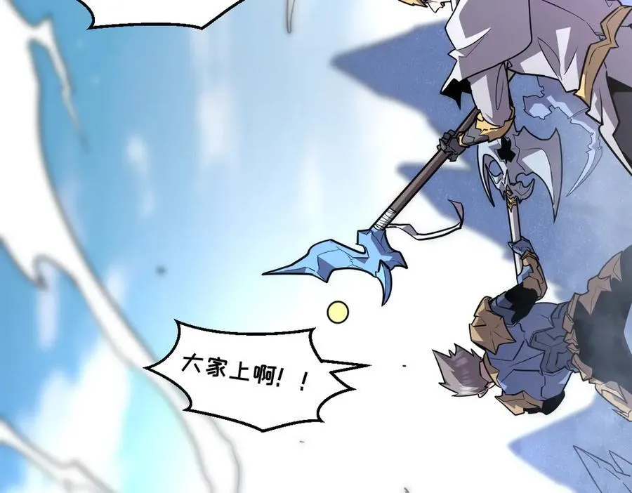 60-”鳞片“全碎了！ 第190页