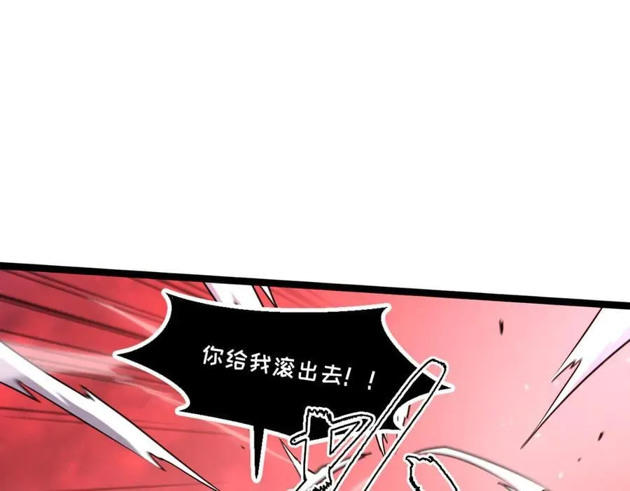 60-”鳞片“全碎了！ 第194页