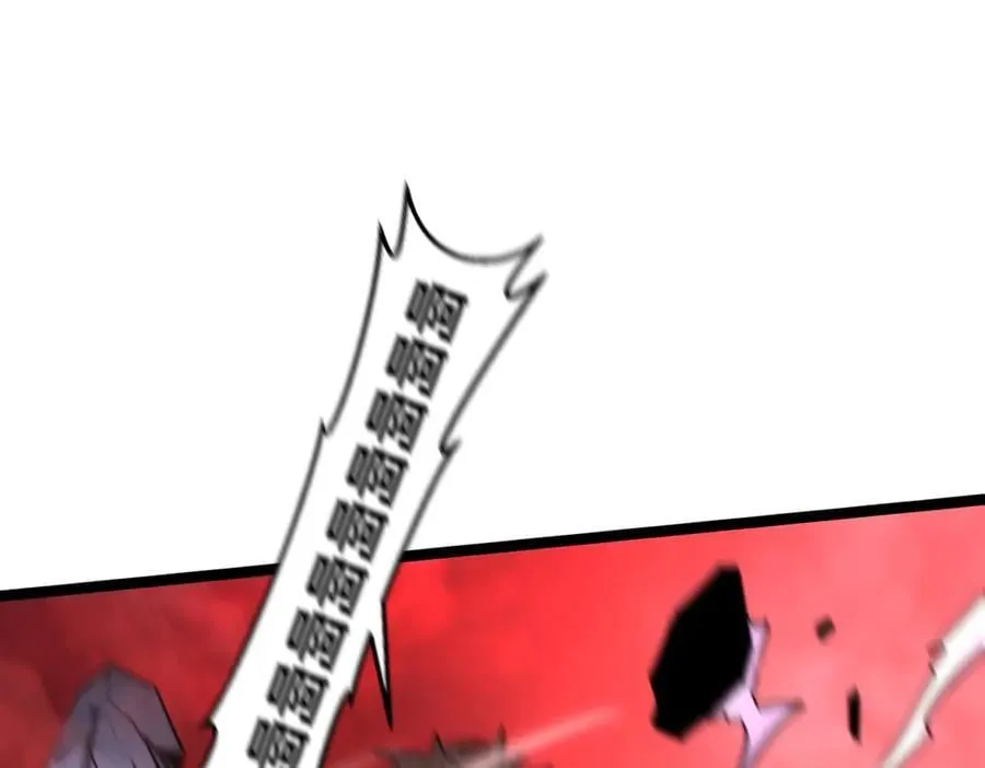 60-”鳞片“全碎了！ 第199页