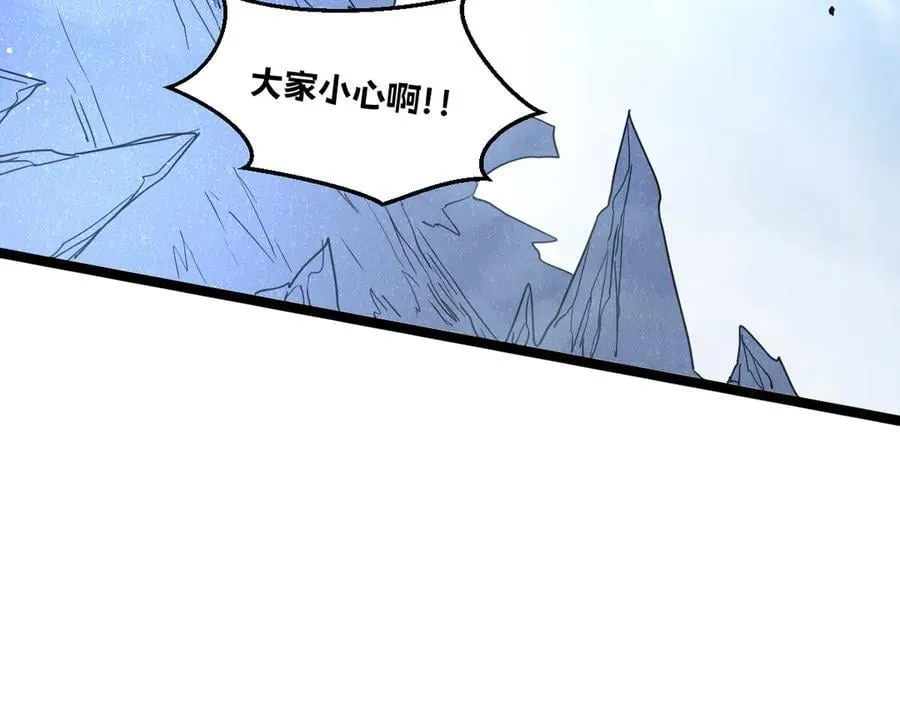 60-”鳞片“全碎了！ 第207页