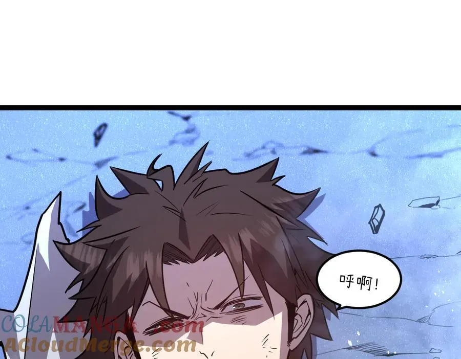 60-”鳞片“全碎了！ 第213页
