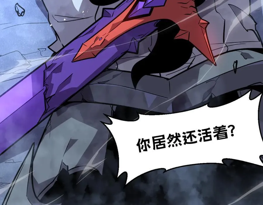 60-”鳞片“全碎了！ 第215页
