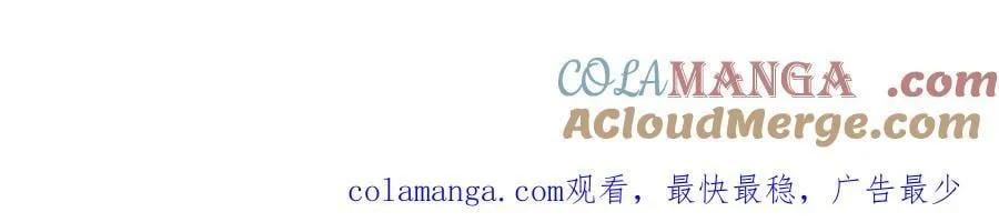 60-”鳞片“全碎了！ 第217页