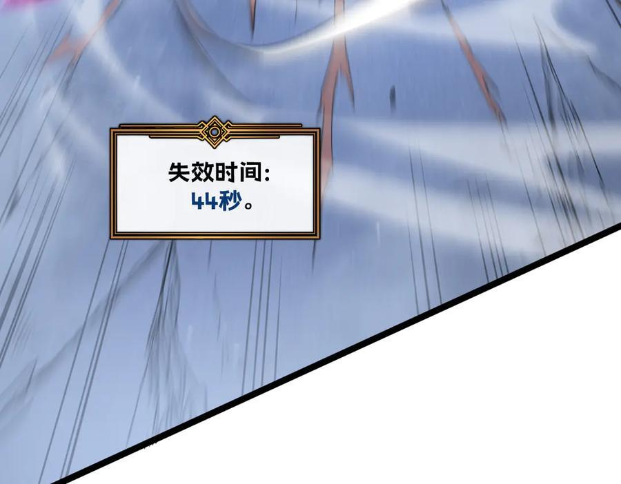 61-我不会逃走 第4页