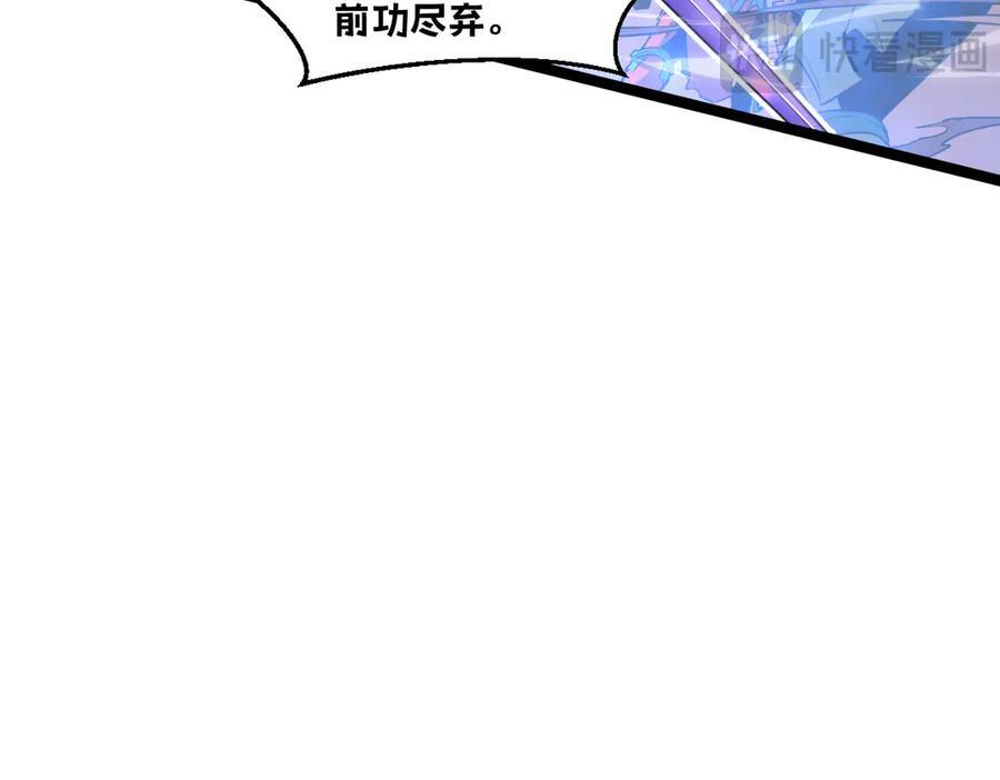 61-我不会逃走 第8页