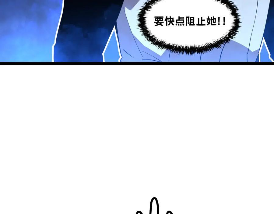 61-我不会逃走 第11页