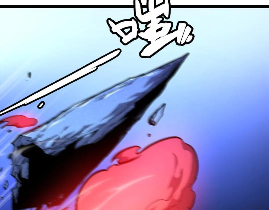 61-我不会逃走 第12页