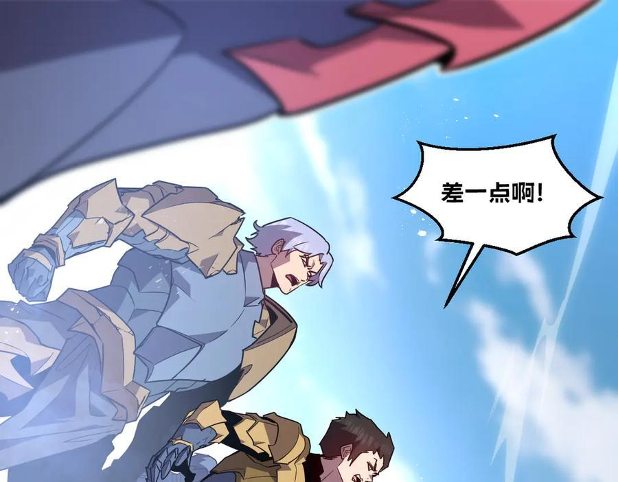 61-我不会逃走 第19页