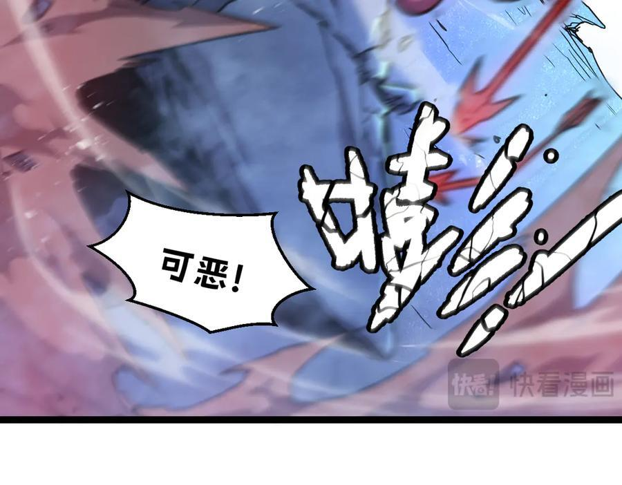 61-我不会逃走 第22页