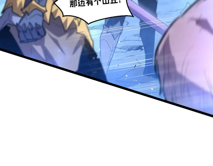 61-我不会逃走 第27页