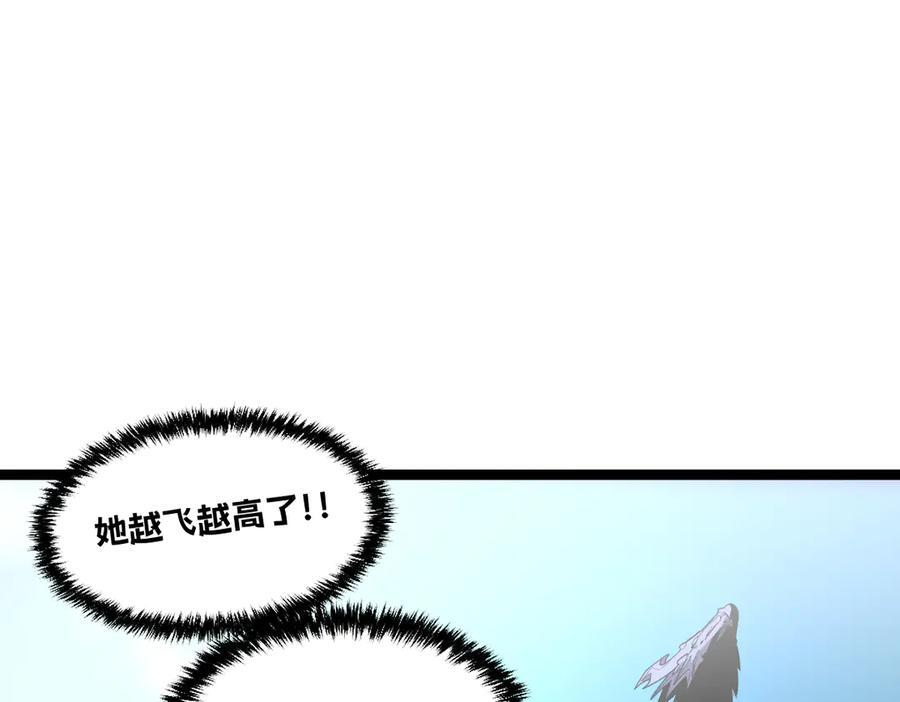 61-我不会逃走 第28页