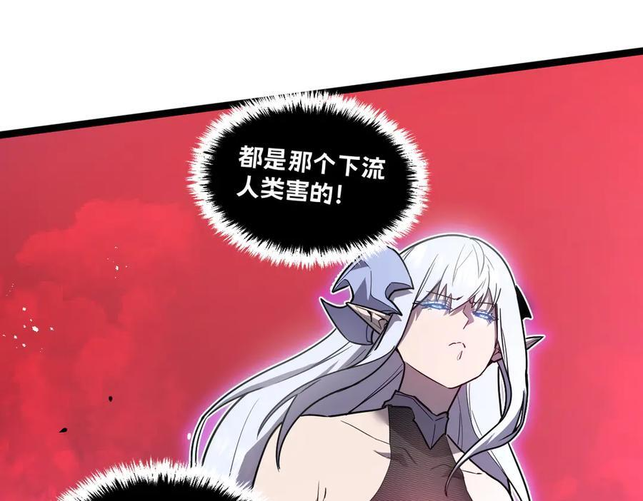 61-我不会逃走 第35页