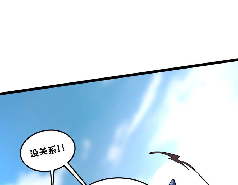 61-我不会逃走 第43页