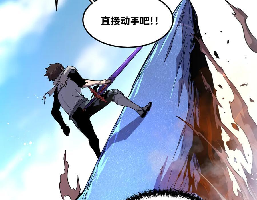 61-我不会逃走 第44页
