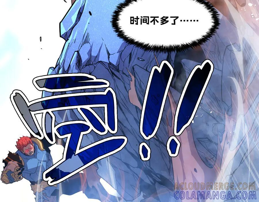 61-我不会逃走 第45页