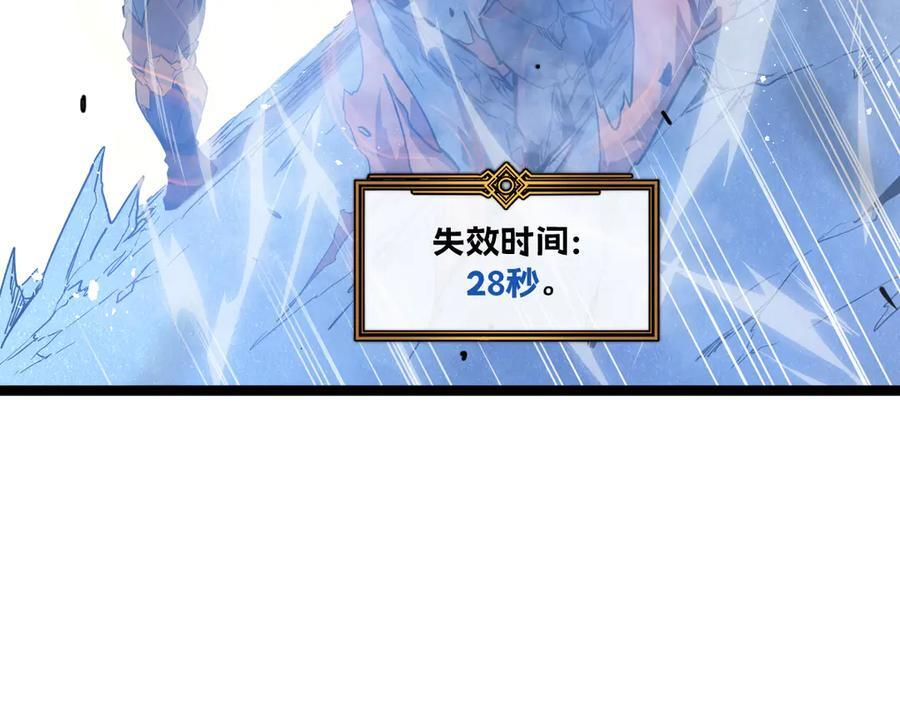 61-我不会逃走 第46页