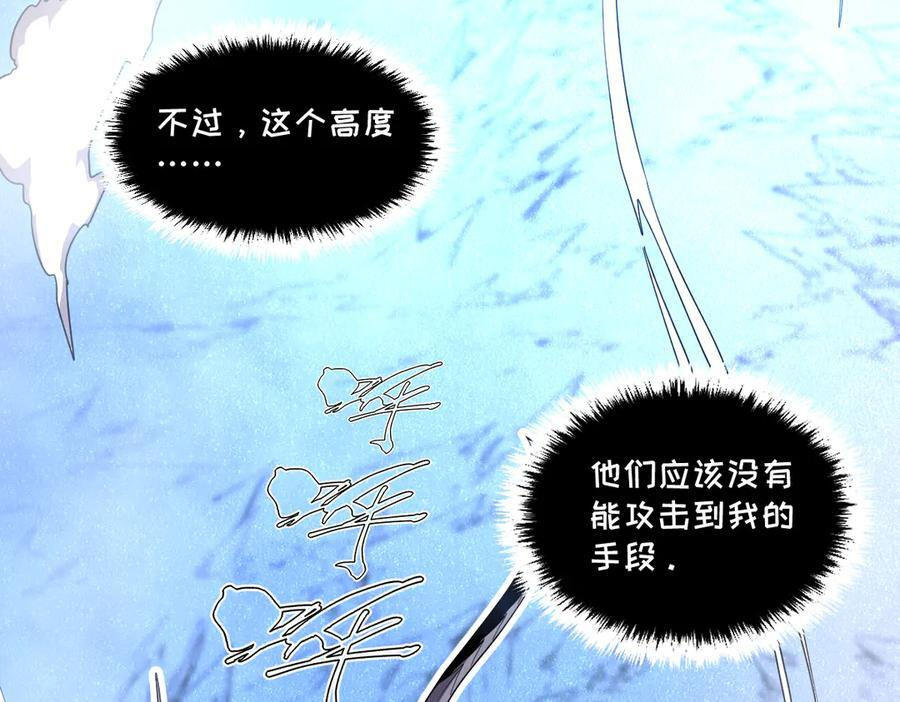 61-我不会逃走 第51页
