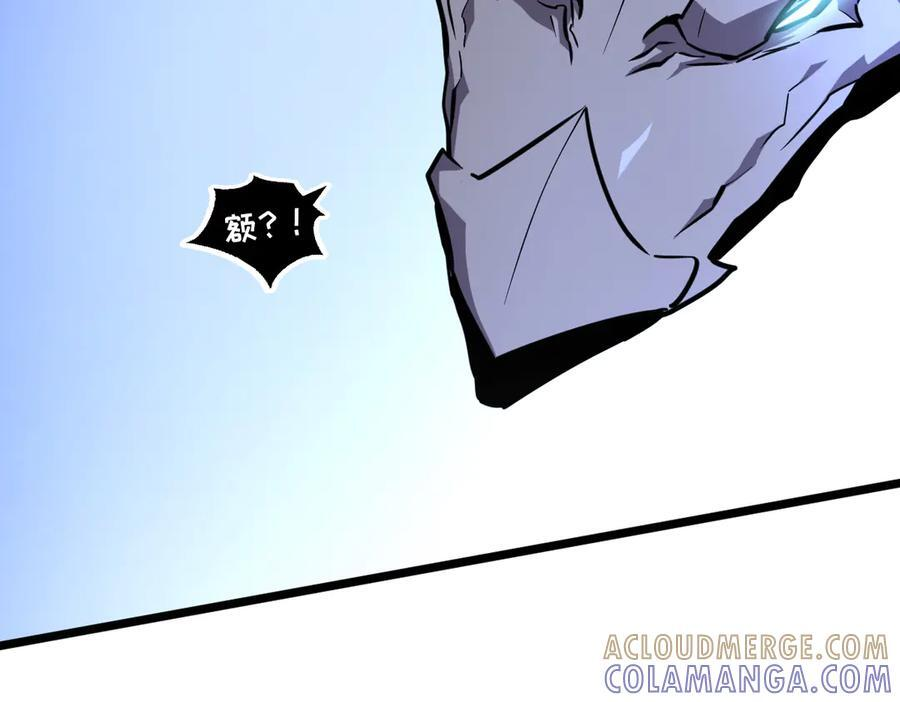 61-我不会逃走 第69页