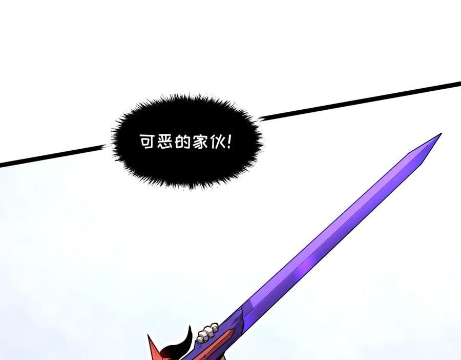 61-我不会逃走 第76页