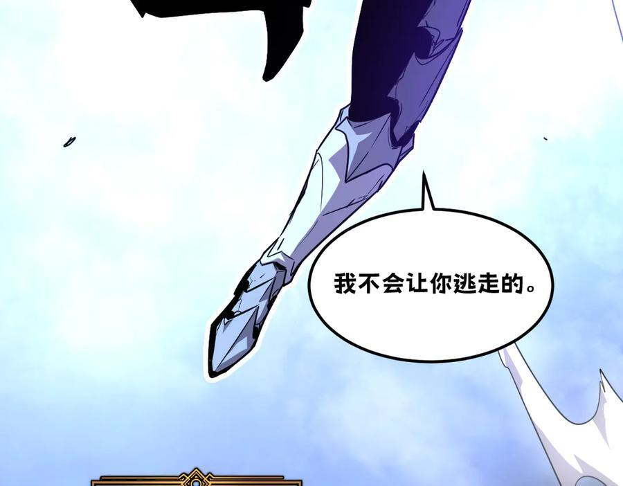 61-我不会逃走 第78页