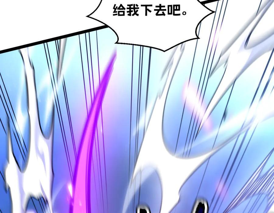 61-我不会逃走 第82页