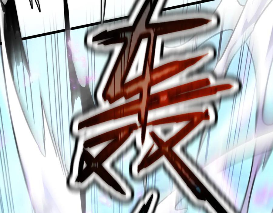 61-我不会逃走 第92页