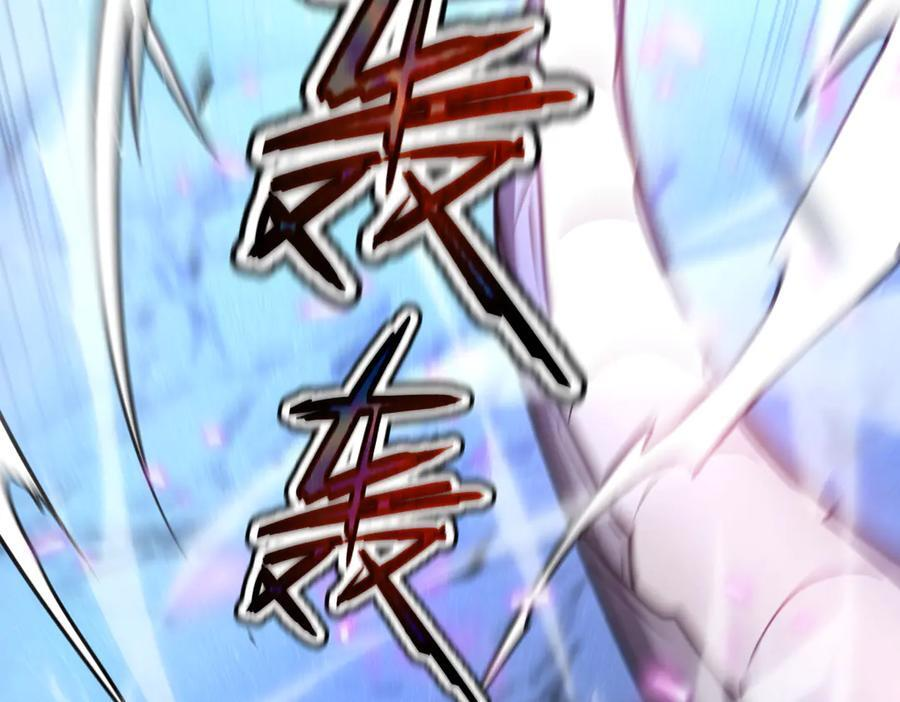 61-我不会逃走 第94页