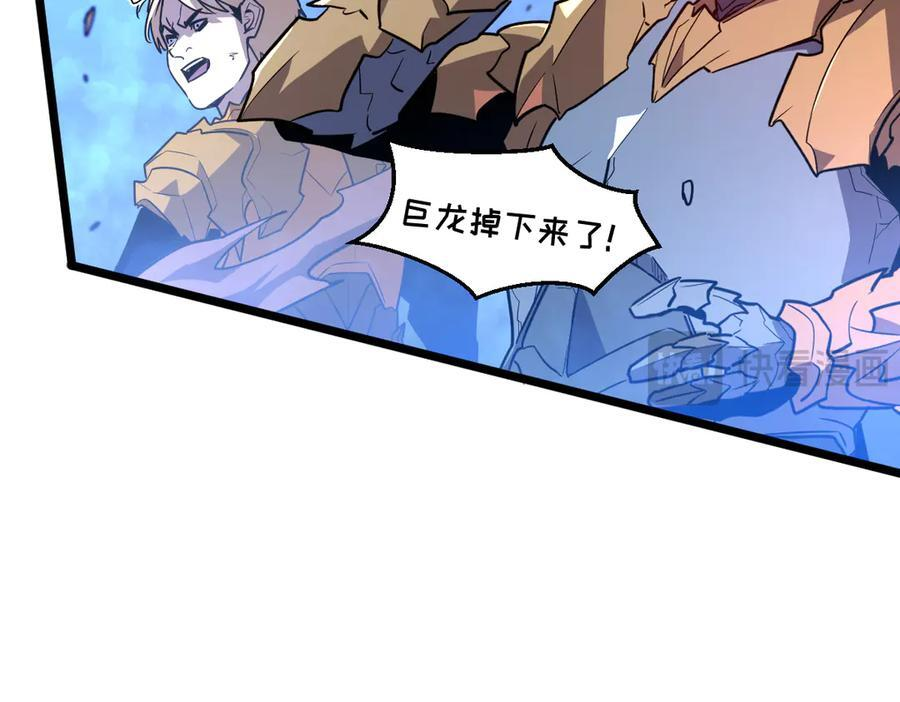 61-我不会逃走 第106页