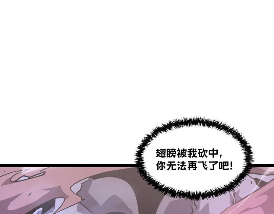 61-我不会逃走 第111页