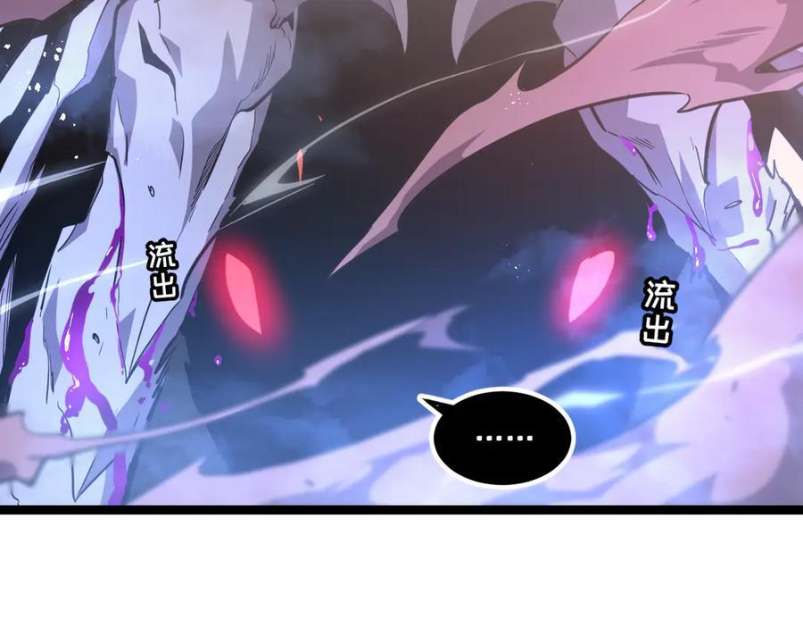 61-我不会逃走 第112页