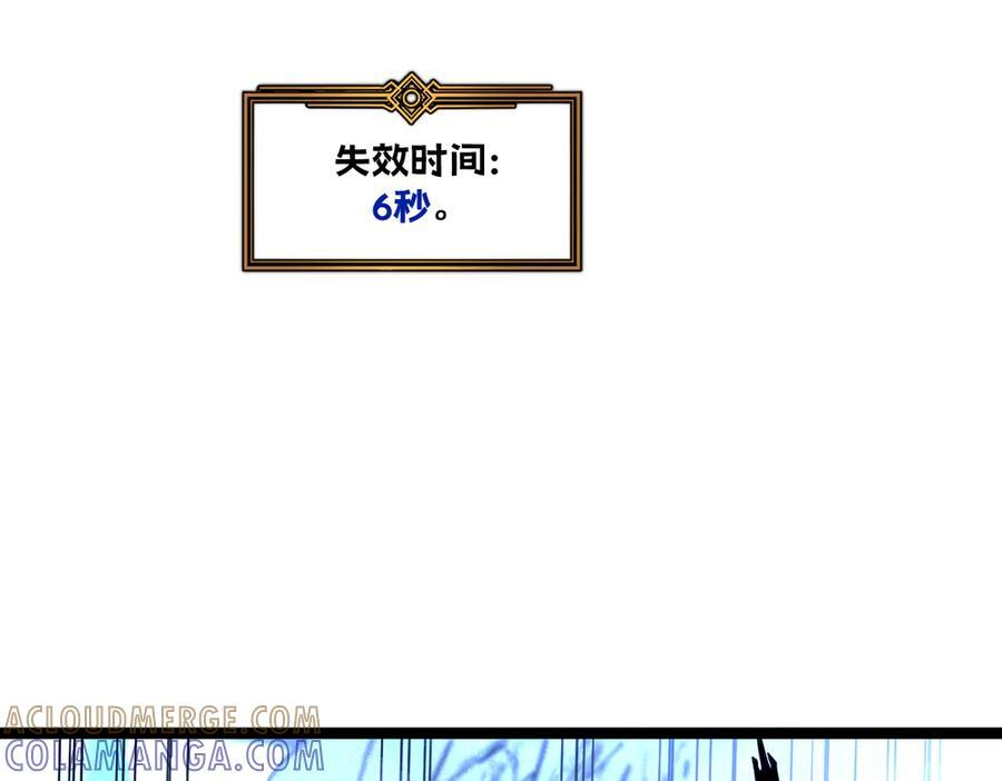 61-我不会逃走 第113页
