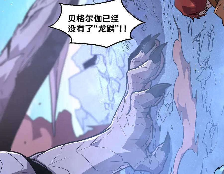 61-我不会逃走 第116页