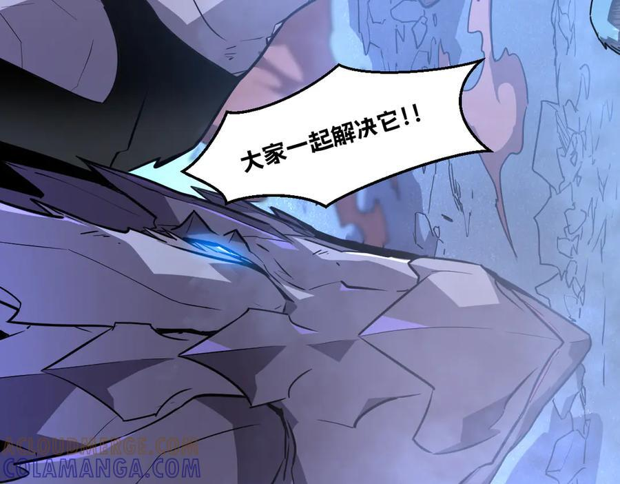 61-我不会逃走 第117页