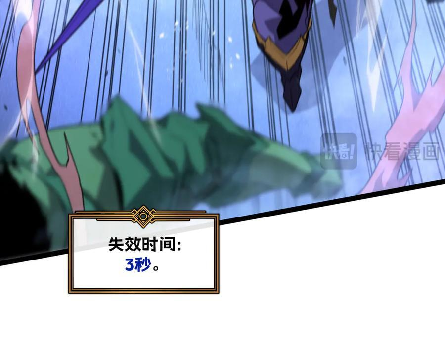 61-我不会逃走 第124页