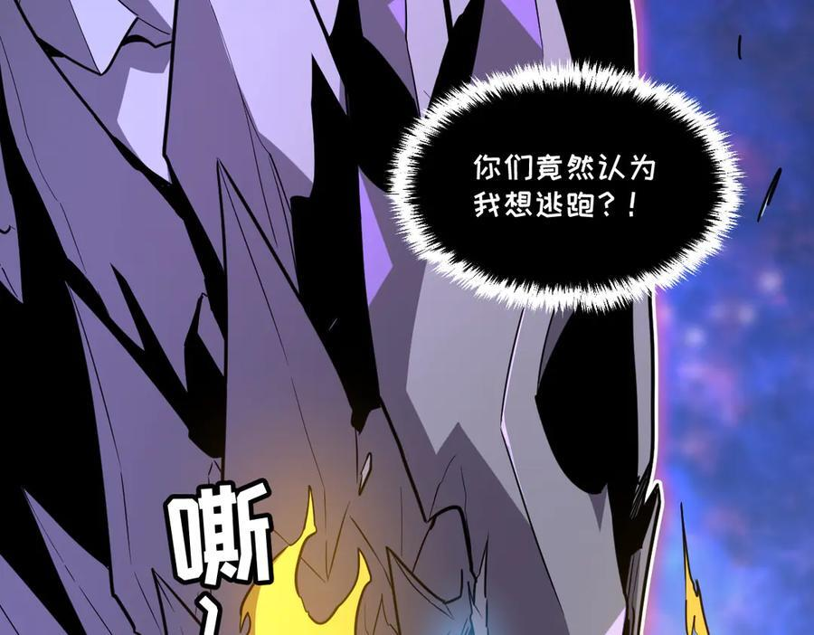 61-我不会逃走 第128页