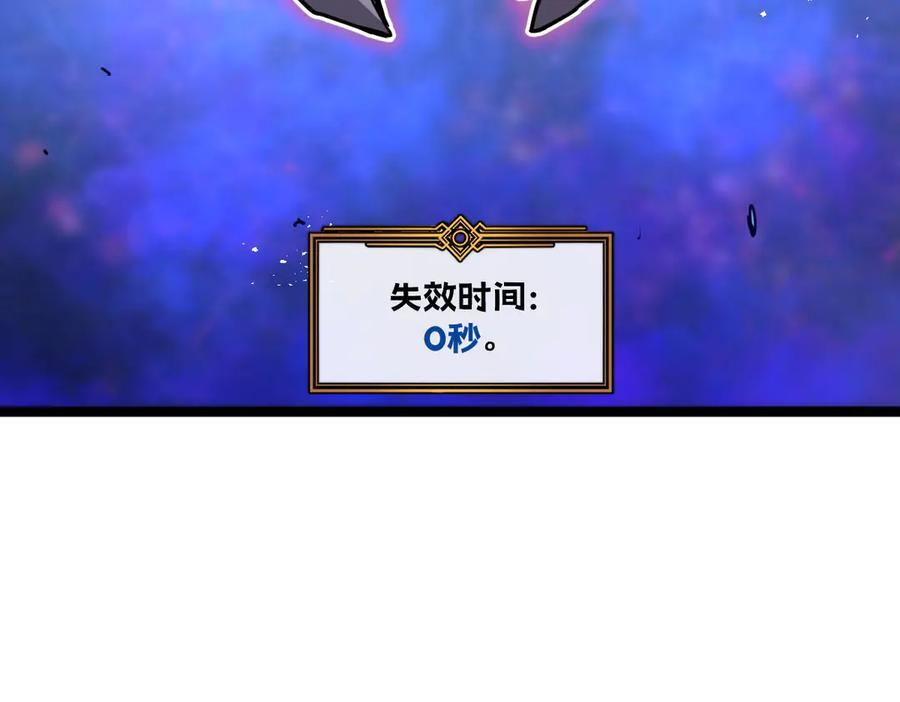 61-我不会逃走 第130页