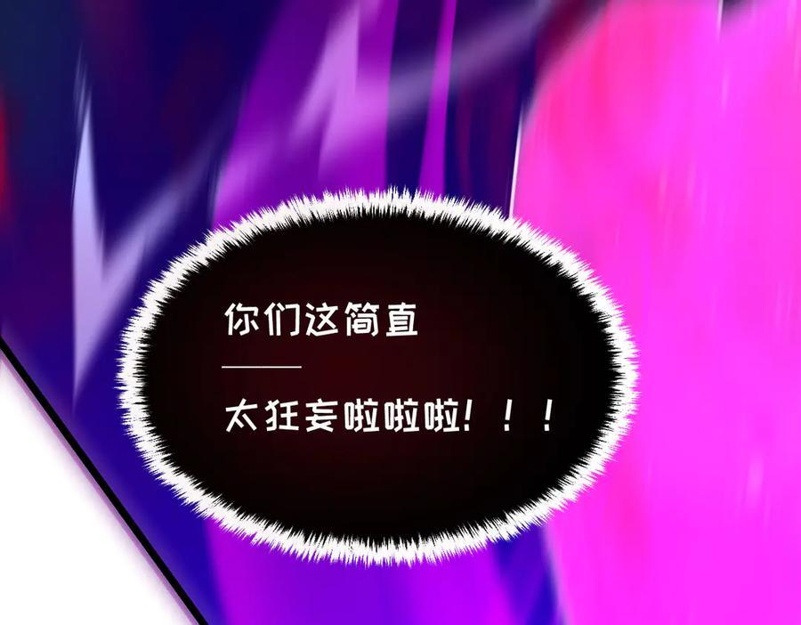 61-我不会逃走 第135页