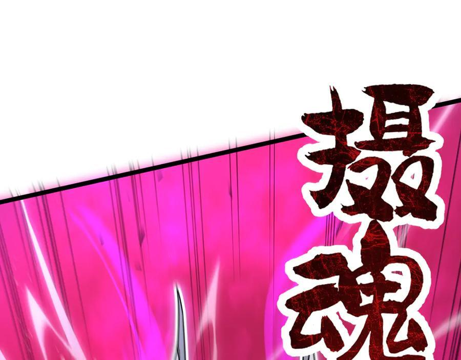 61-我不会逃走 第138页