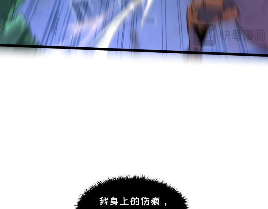 61-我不会逃走 第143页