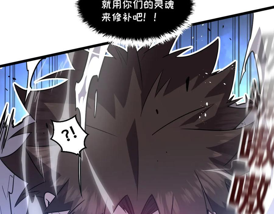 61-我不会逃走 第144页