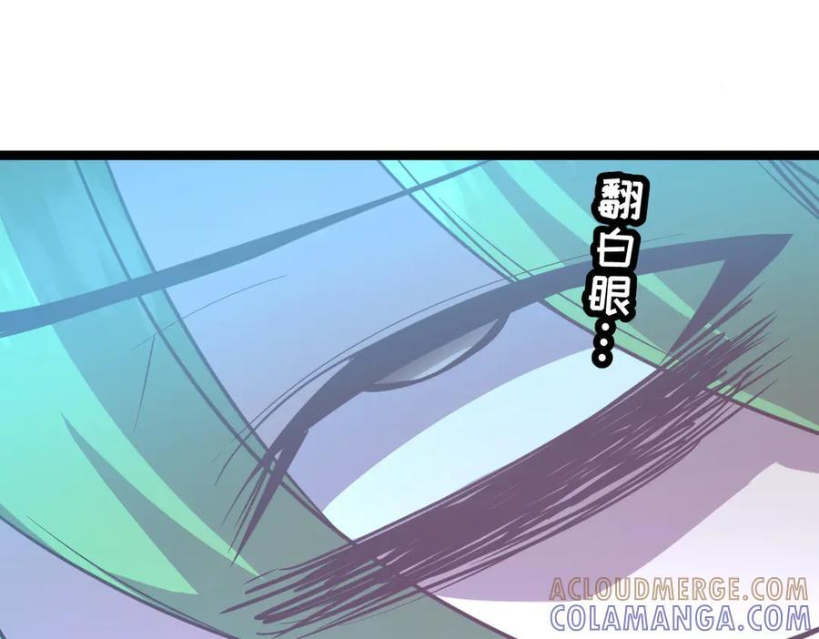 61-我不会逃走 第157页