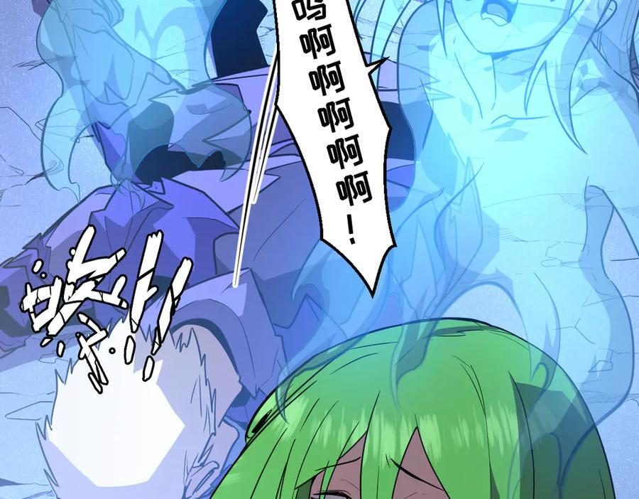 61-我不会逃走 第160页