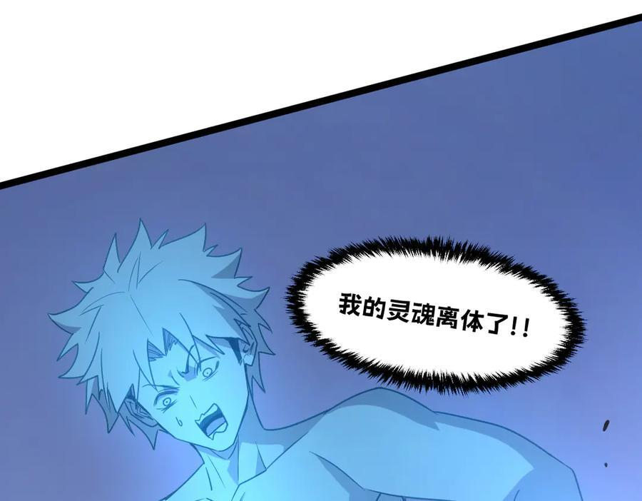 61-我不会逃走 第163页