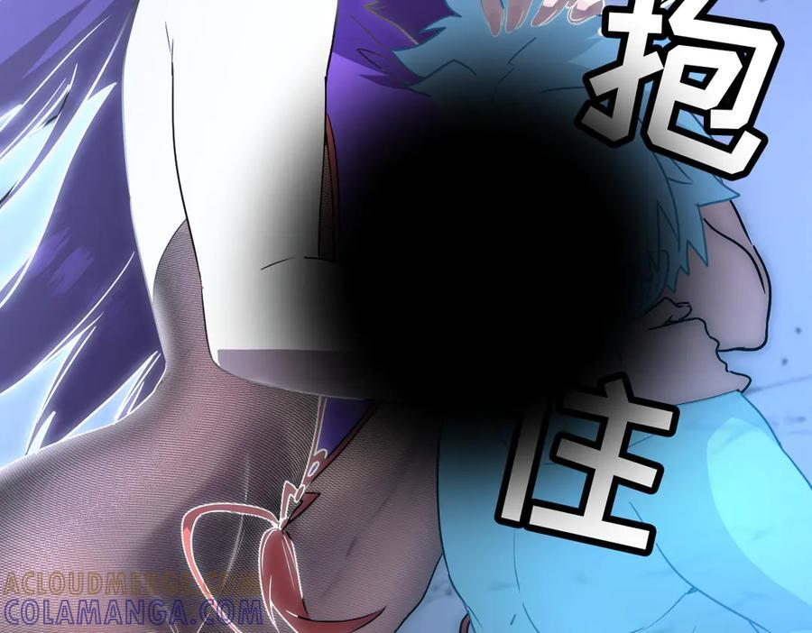 61-我不会逃走 第173页