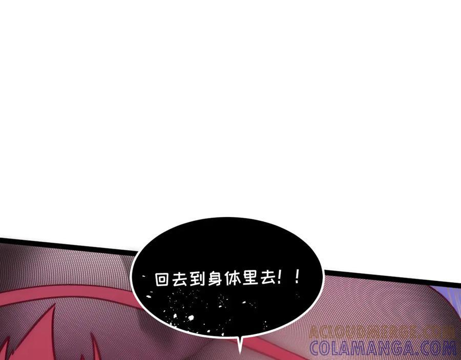 61-我不会逃走 第177页