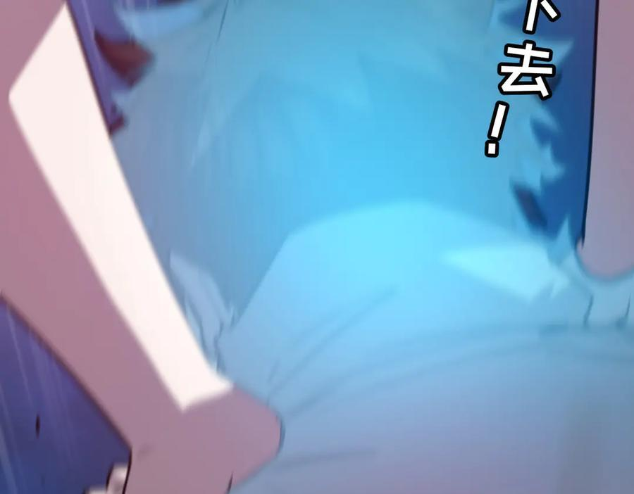 61-我不会逃走 第179页