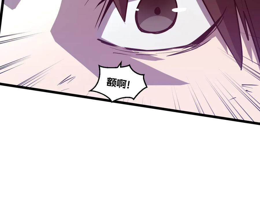 61-我不会逃走 第182页